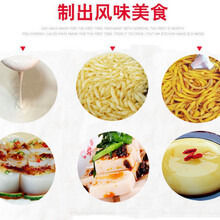 自熟式米豆腐机自熟式玉米米豆腐机图片