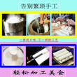天阳机械米豆腐机米豆腐机图片米豆腐机规格