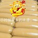 赣州自熟黄元米果机，自动切断黄年糕机工作视频