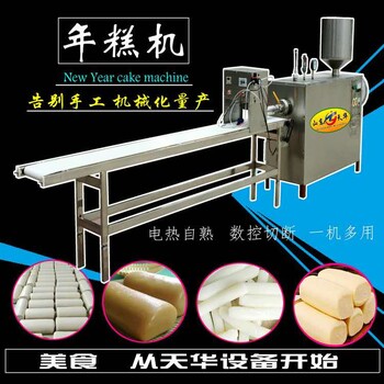 全自动自熟米豆腐机，天华一次成型灰碱粑机碱水馍机带技术
