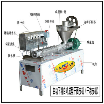 宽条自熟干面皮机，麦粉加工干凉皮机工作原理