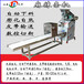 自动下料麻辣条机，成套自动切断辣皮机辣丝机创业型