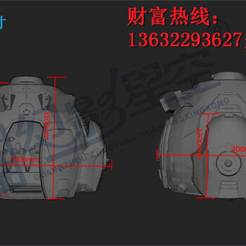 迷你球幕飞越时代的动感影院祼眼3D动感影院