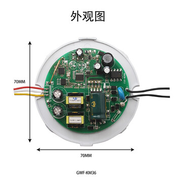 wifi调光调色模块wifi智能照明控制系统APP远程控制家用开关调光随心光控