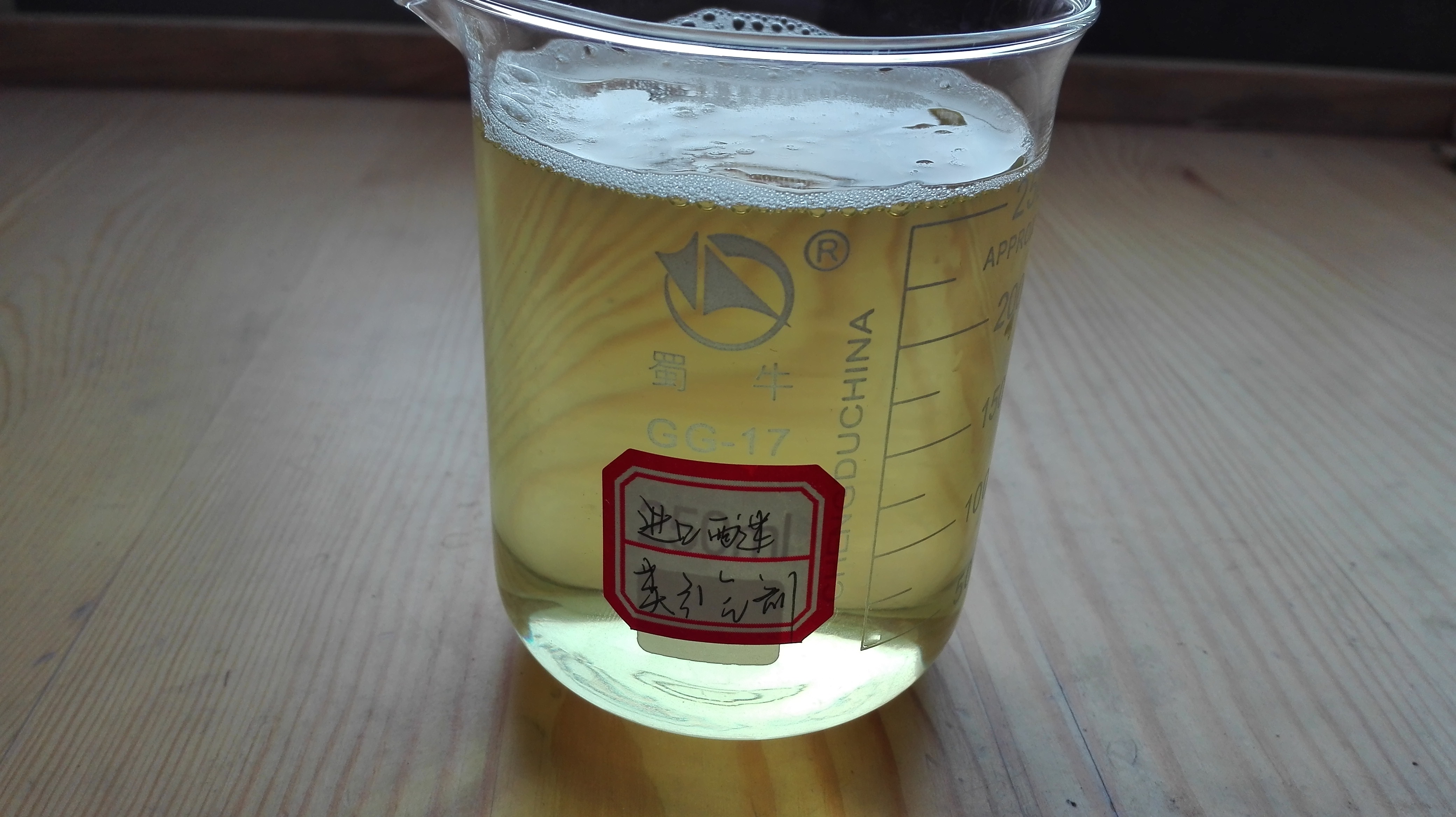 凝土引气剂