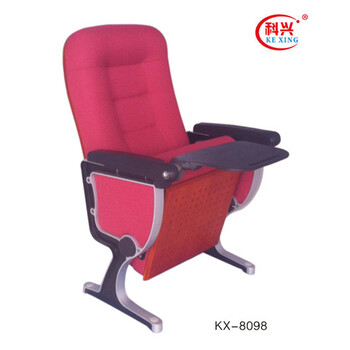科兴KX-8098中至中58cm礼堂椅、礼堂连排椅、礼堂椅、礼堂排椅