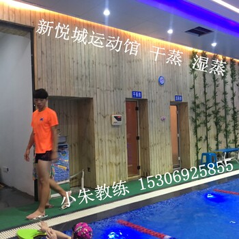 新悦城运动馆漳州一家的城市运动馆牛庄恒温游泳健身