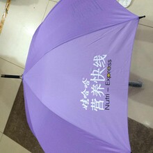 定制西安促销广告伞、礼品太阳伞、高档商务伞可印logo