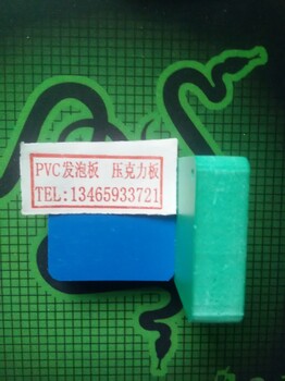 深圳15MM厚PVC板20厘PVC板8MM厚PVC硬板塑料板/片(卷)