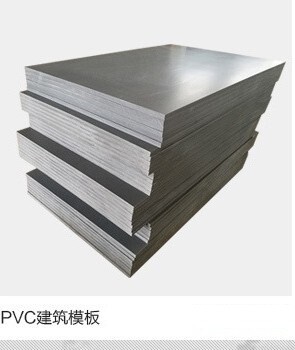 山东灰色PVC板厂家工厂加工切割