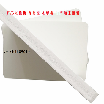 红色PVC发泡板5毫米PVC发泡板PVC发泡板硬板红色5mmpvc发泡板