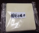 厂家直销精制日本蜡进口蜡化妆品用木蜡