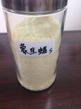 精制蒙旦蜡-OP蜡制品生产厂家褐煤蜡价格图片5