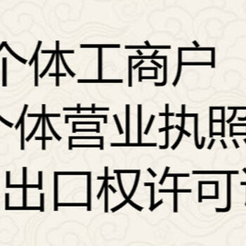 成都金牛区武侯区未年报导致工商异常怎样处理？