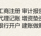 成都高新区金牛区危险化学品许可证申办流程