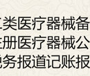 成都成华区注册教育咨询类公司申办出版物经营许可证