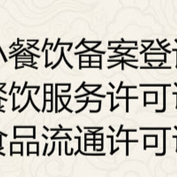 关于成都金牛区公司注销普遍流程是什么