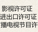 成都成华区武侯区道路运输许可证的流程，一手审批资源