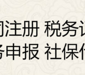 申办成都天府新区进出口备案登记要去的部门