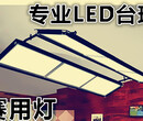 LED台球灯台球无影灯