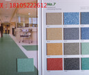 徐州PVC地板厂家徐州塑胶地板厂家徐州幼儿园地板厂家图片