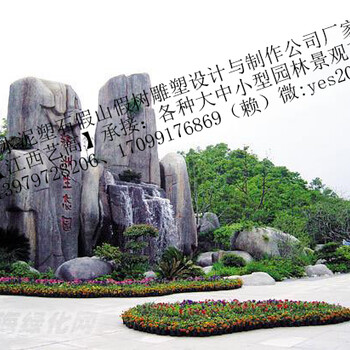 水泥塑石假山施工隊(duì)伍_假樹大門制作公司報(bào)價(jià)