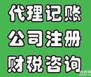 我想在重庆成立一个公司办理工商营业执照需要什么手续