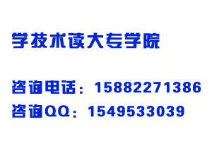 【山东万杰医学院住宿环境怎么样专科学费多少