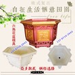 供应甘肃省天水甘谷县六方水泥花盆模具，塑料水泥花盆模具，现浇罗马柱模具图片