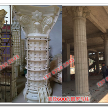 供应广东省潮州饶平县直径600的塑料罗马柱模具，欧式构件模具，罗马柱模具厂家直销