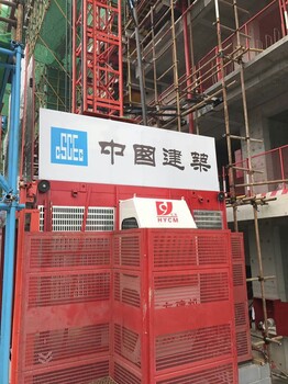 施工升降机广州施工升降机SC200格汇友变频施工电梯厂家