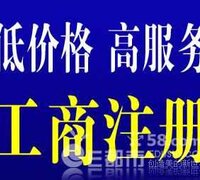【注销北京公司吊销转注销,解除税务证件失效