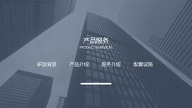 马尾擅长写节能报告马尾节能报告正规公司图片1