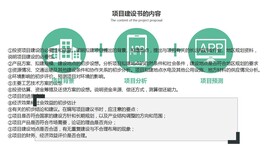 马尾擅长写节能报告马尾节能报告正规公司图片4