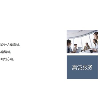 湘潭可以编制选址论证报告湘潭选址论证报告高水平公司