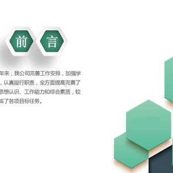 盈江擅长写概念性规划设计方案盈江概念性规划设计方案推荐公司
