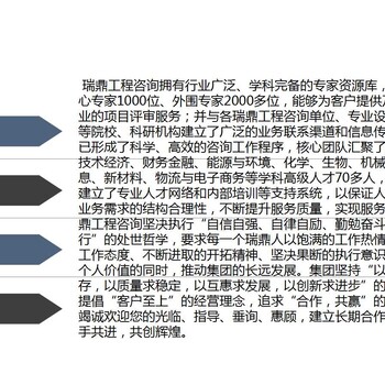 汶川可以做可行性报告汶川可行性报告机构