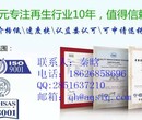 办理iso9001费用多少图片