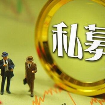 北京中字头投资基金管理公司转让价格