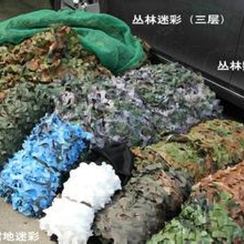 北京網(wǎng)批發(fā)防航拍網(wǎng)批發(fā)