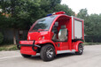 泉州街道社区微型电动消防车2座不带水箱电瓶消防车