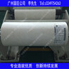 T410諾美紙儲(chǔ)能逆變器絕緣紙耐高溫阻燃Nomex