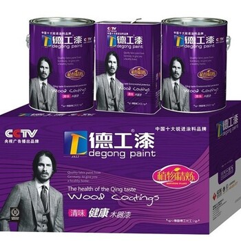 家具漆代理湖南家具漆銷售廣東家具漆廠家