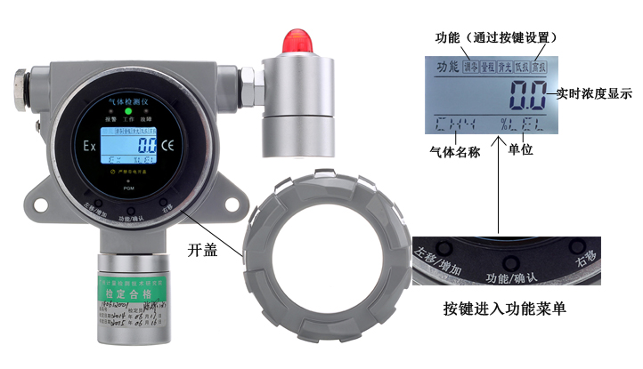 苯检测仪器与电磁锁灯亮不吸合是什么原因