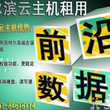 黑龙江省正规企业机房