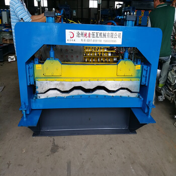 生产车厢板设备1200型集装箱板压型设备厂家地鑫彩钢压瓦机