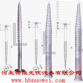 螺旋地桩厂家营销改革的方面有哪些。——河北诺维光伏设备有限公司
