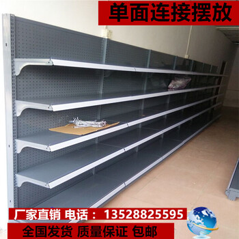 深圳鍍鉻貨架廠家超市貨架網(wǎng)線貨架料盤架置物架包郵