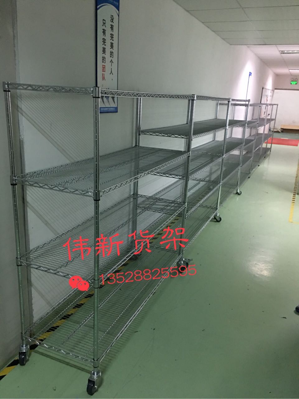 超市货架不锈钢货架镀铬货架防静电货架精品货架