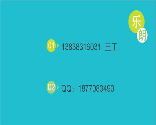 温州做可行性报告的、温州项目实施方案